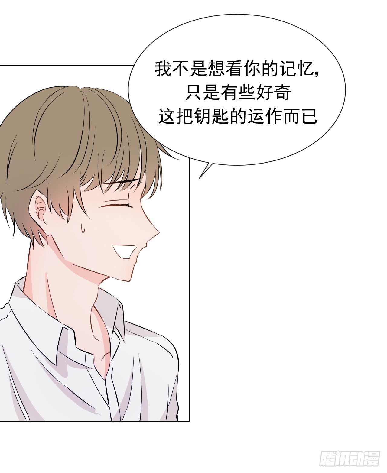 第四话【可以打开吗？34