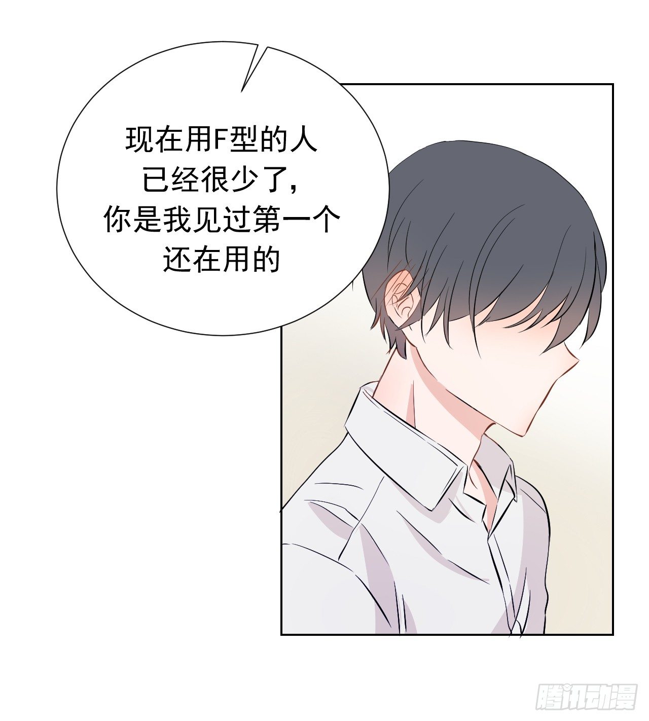 第四话【可以打开吗？35