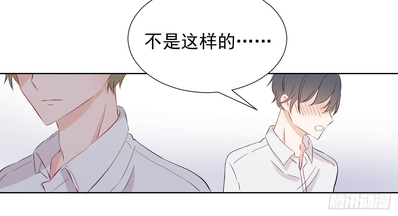 第四话【可以打开吗？37