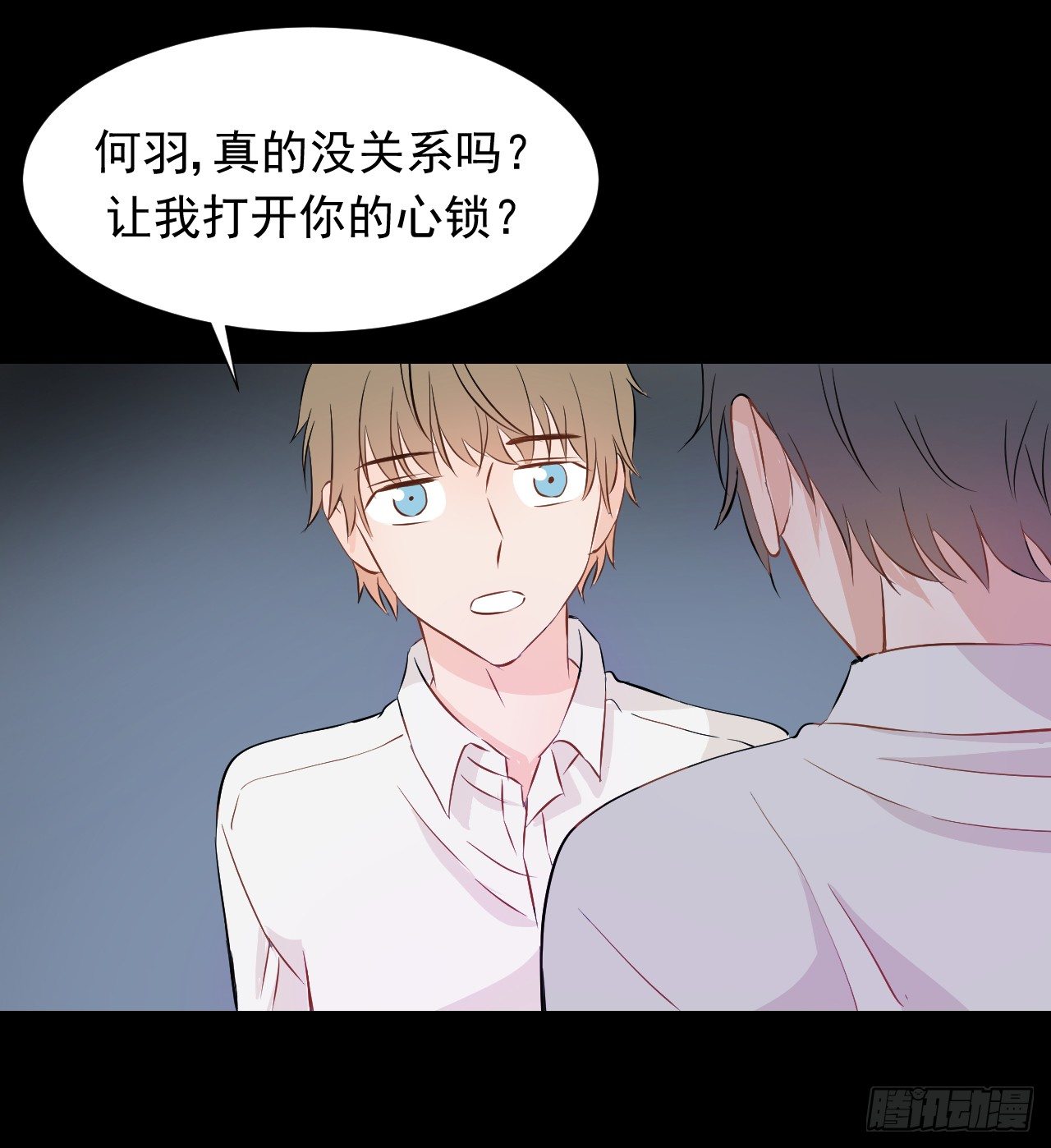 第四话【可以打开吗？41