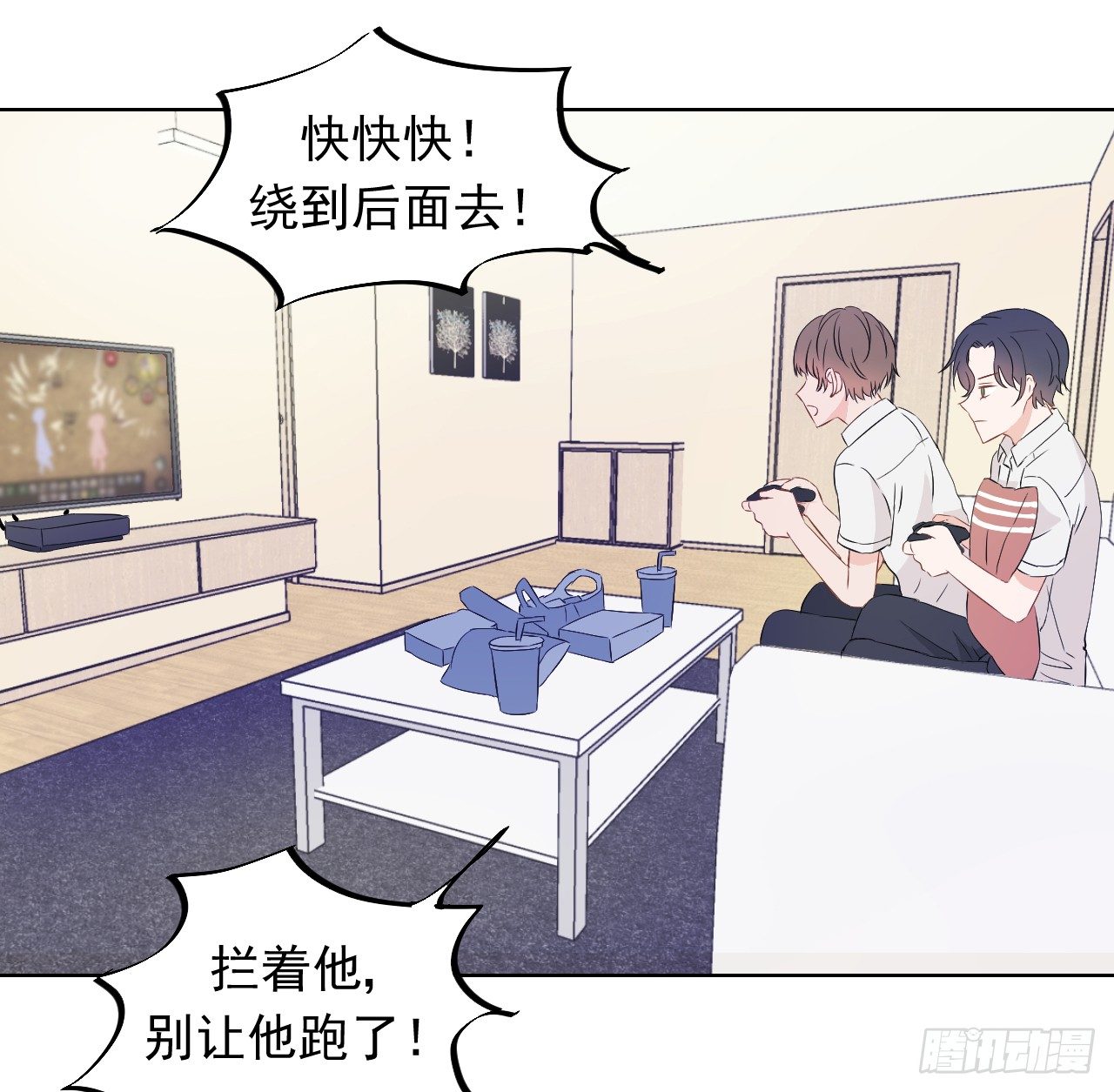 第四话【可以打开吗？5