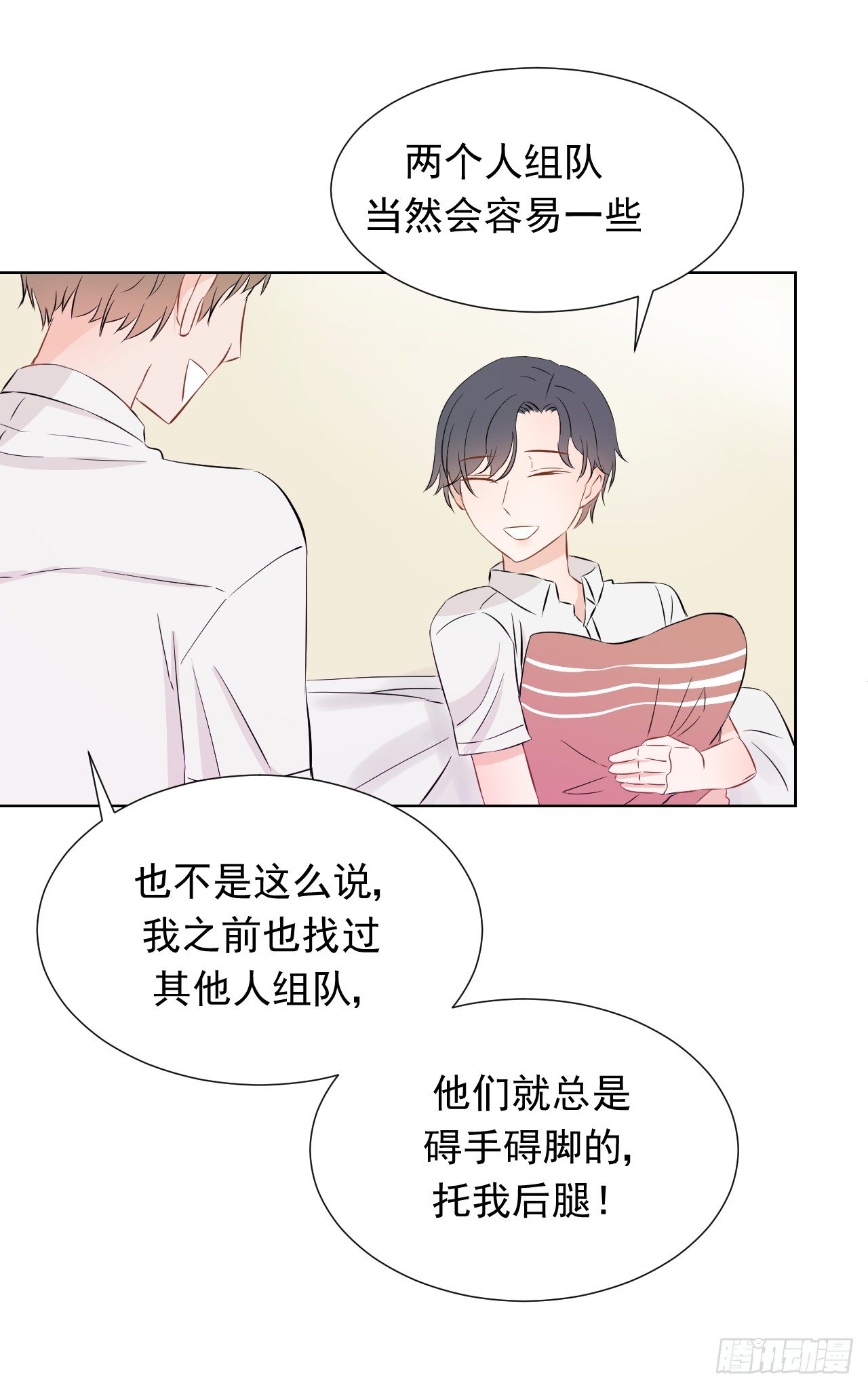 第四话【可以打开吗？9