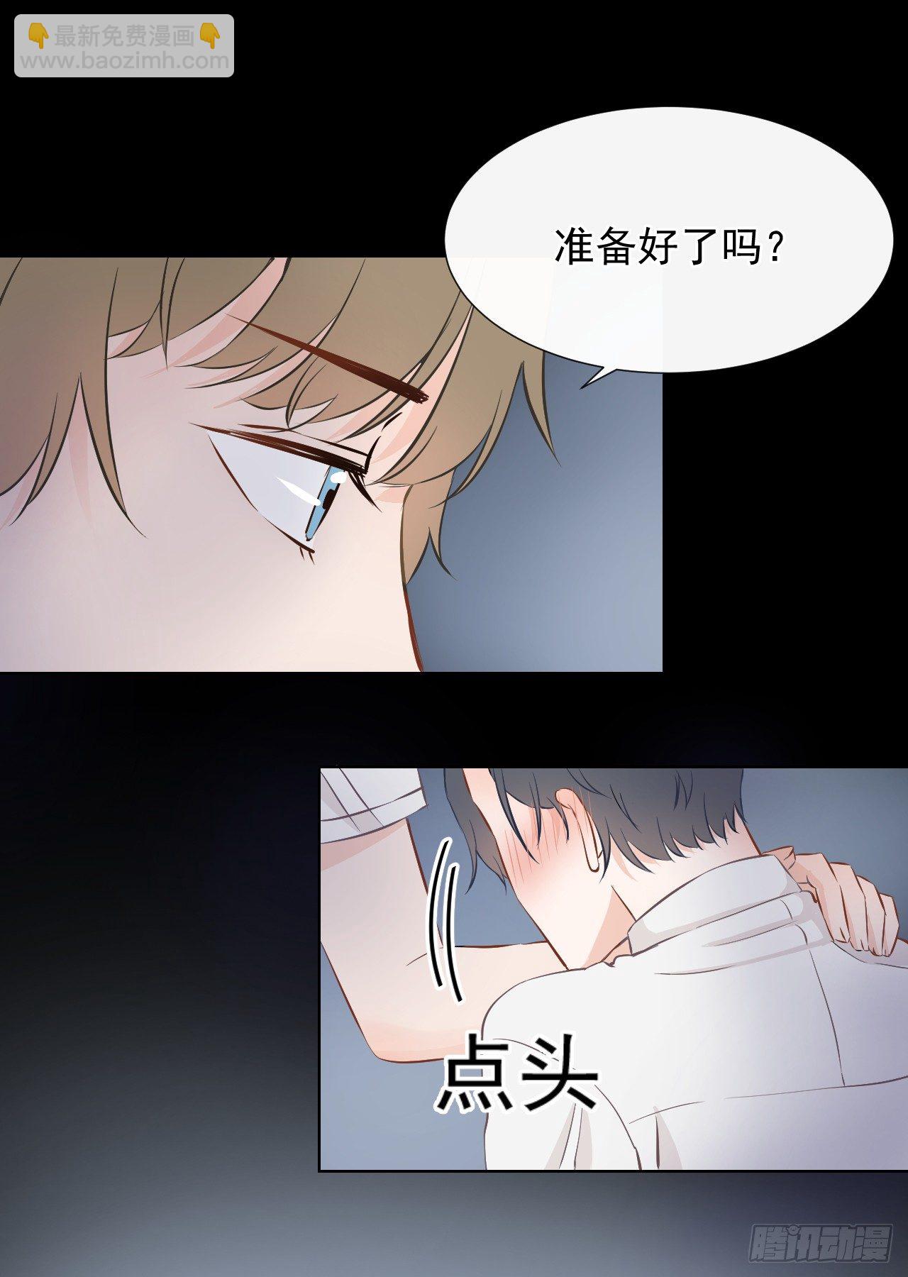 第五话【那我放进去了1