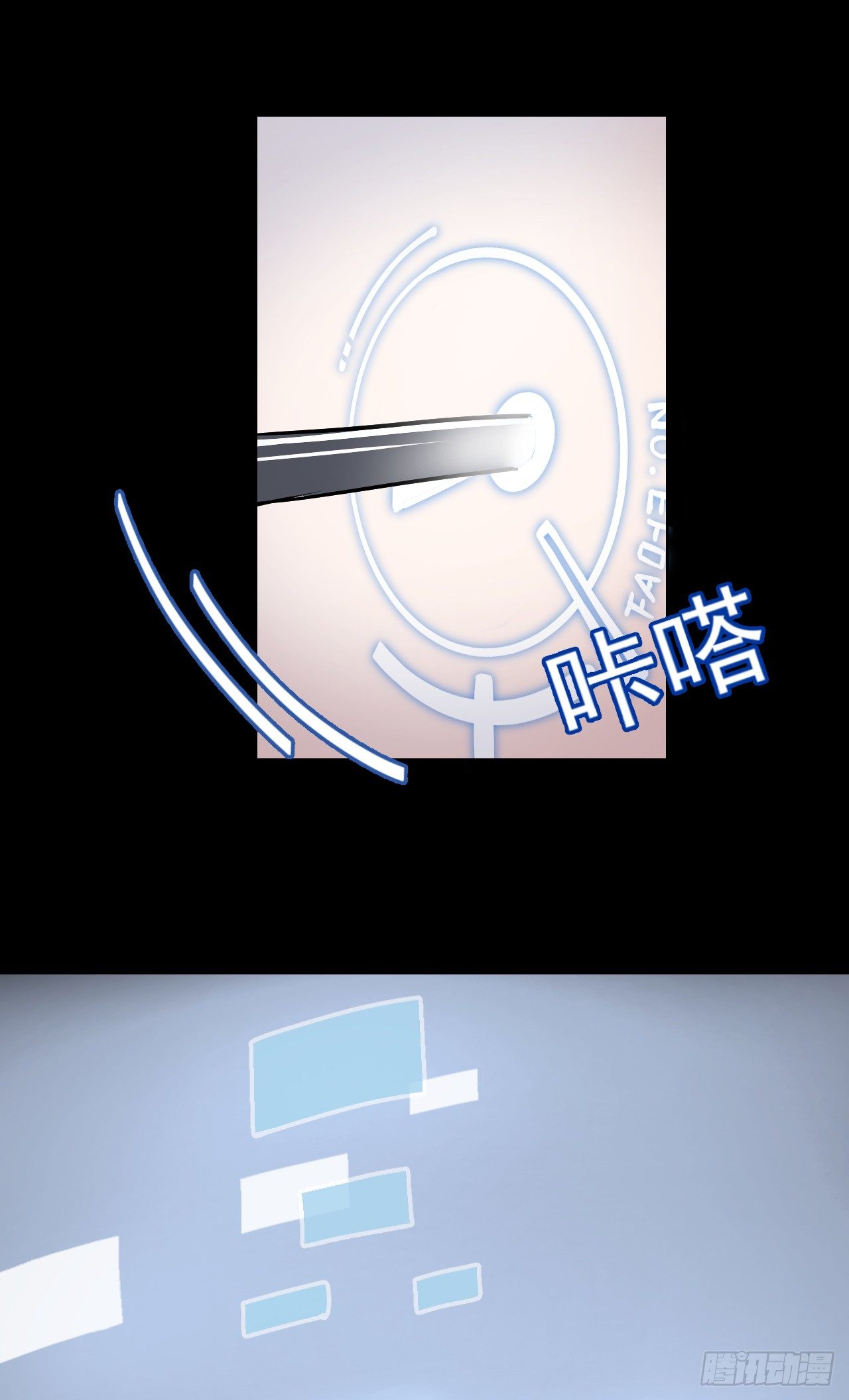 第五话【那我放进去了10