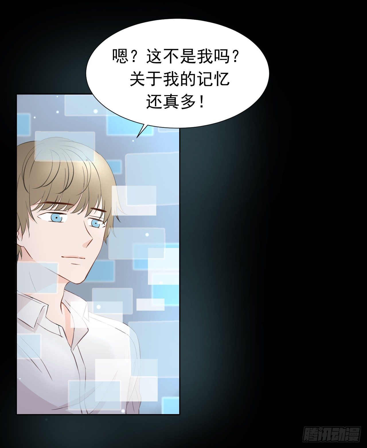 第五话【那我放进去了14