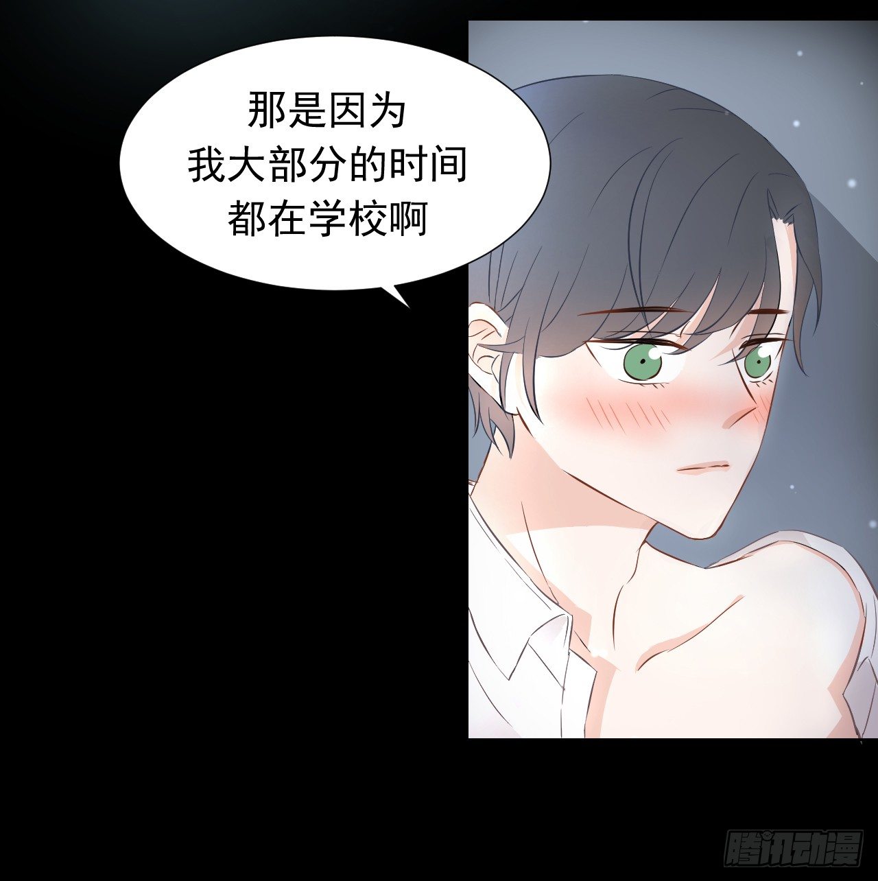 第五话【那我放进去了15