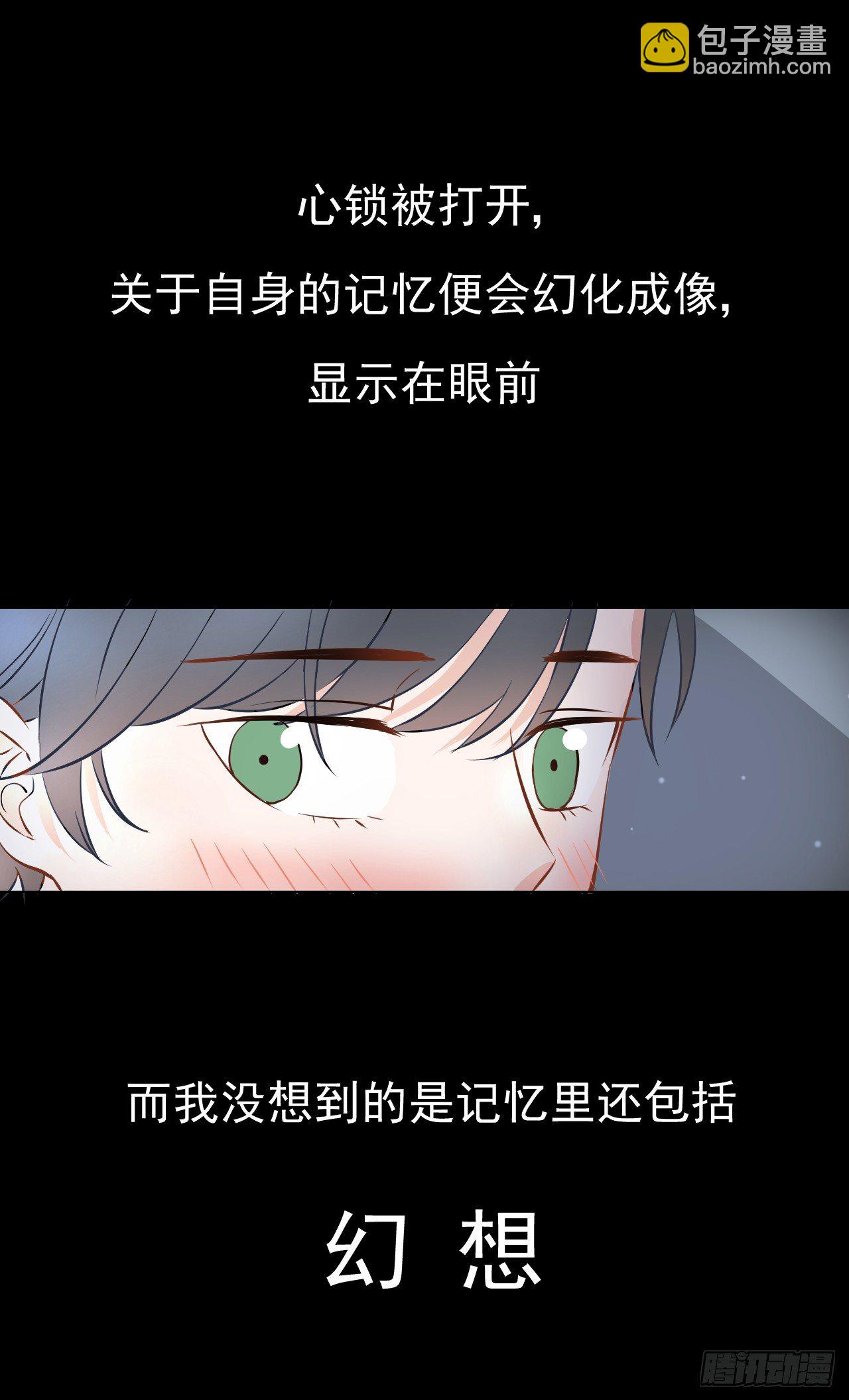 第五话【那我放进去了16