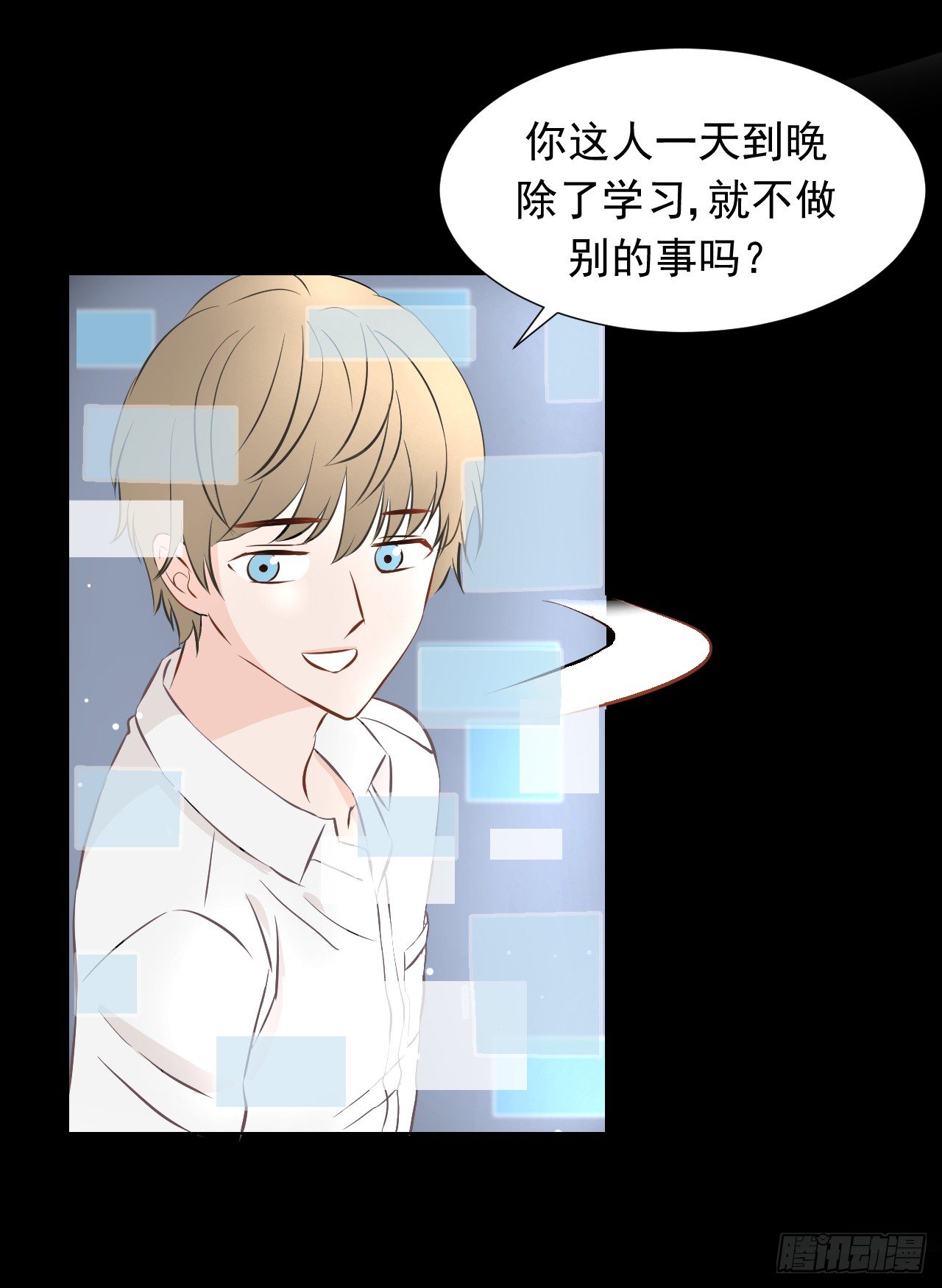第五话【那我放进去了21