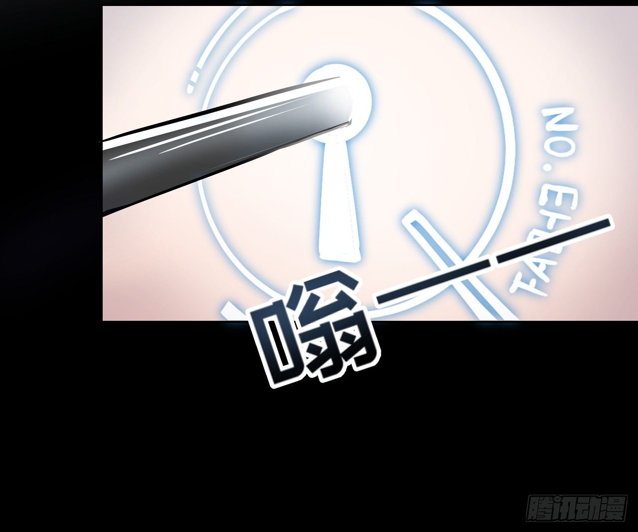 第五话【那我放进去了4