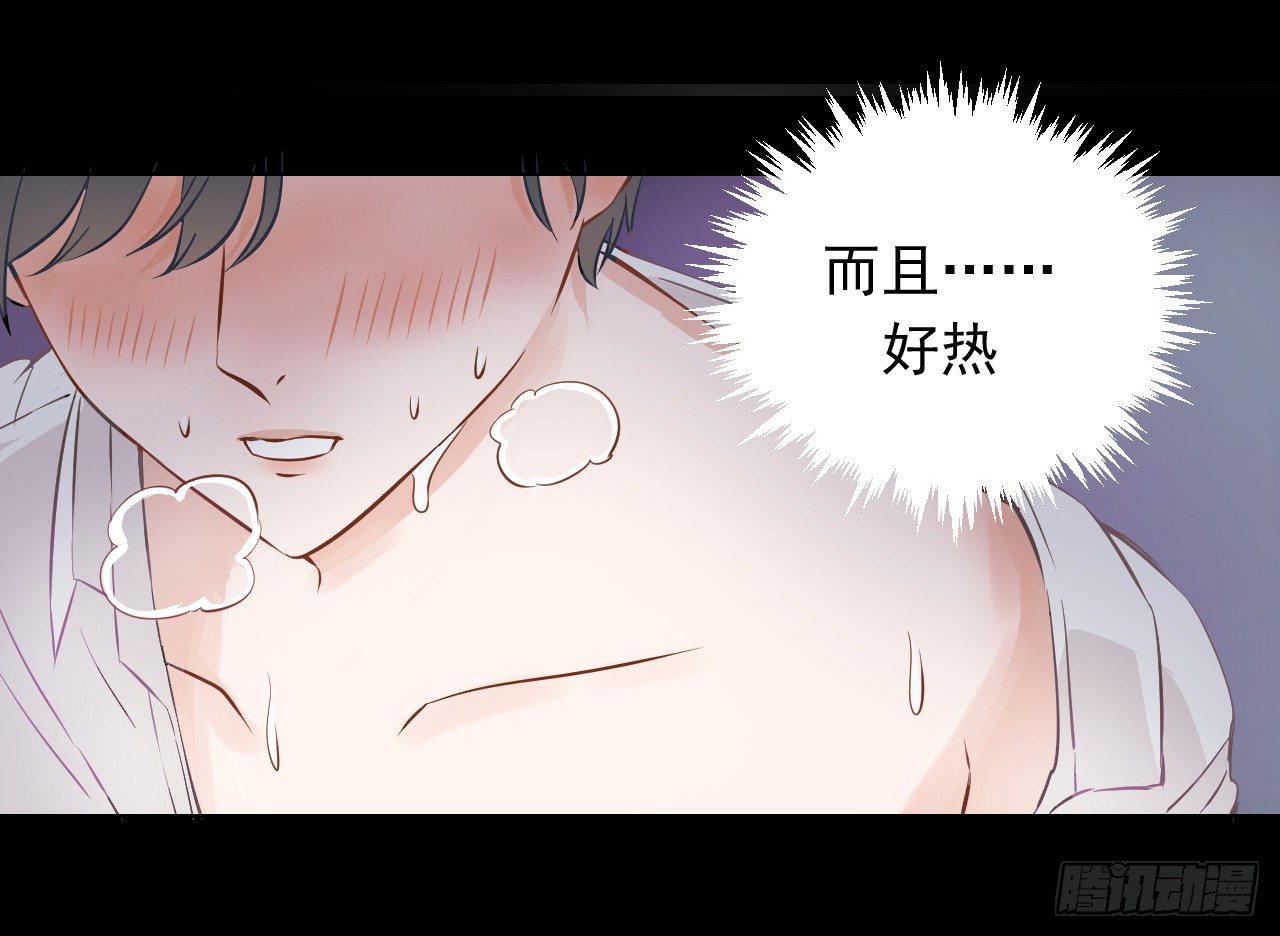 第五话【那我放进去了8