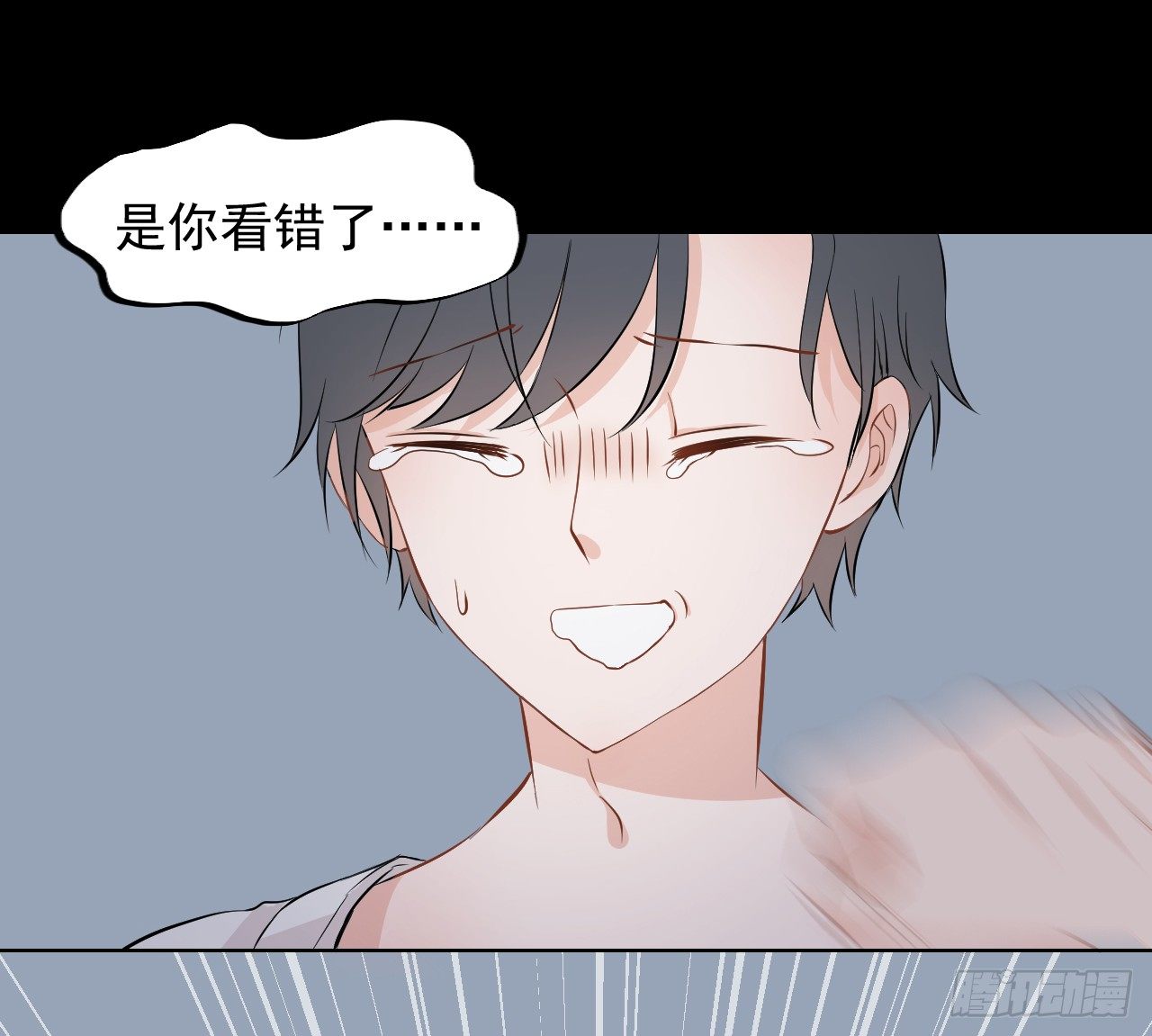 第六话【对不起10