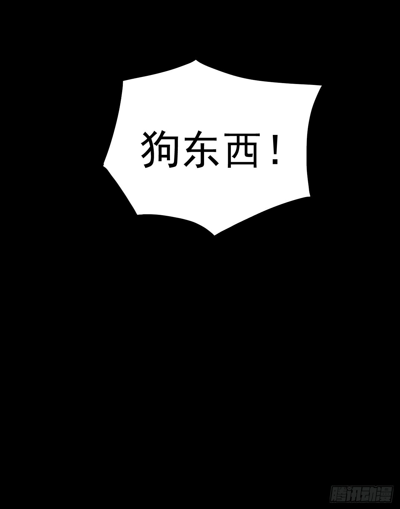 第六话【对不起14