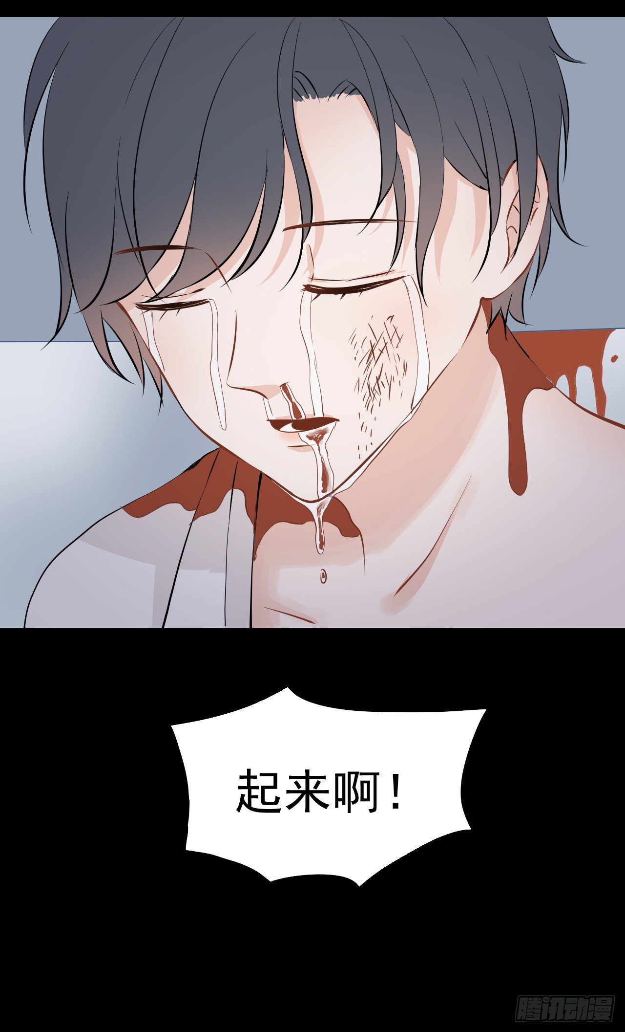 第六话【对不起27