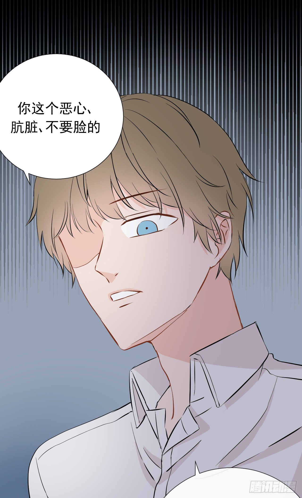 第六话【对不起5