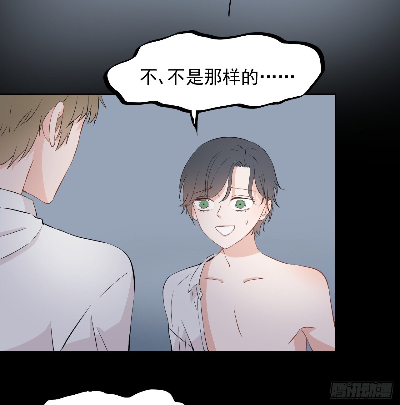 第六话【对不起8
