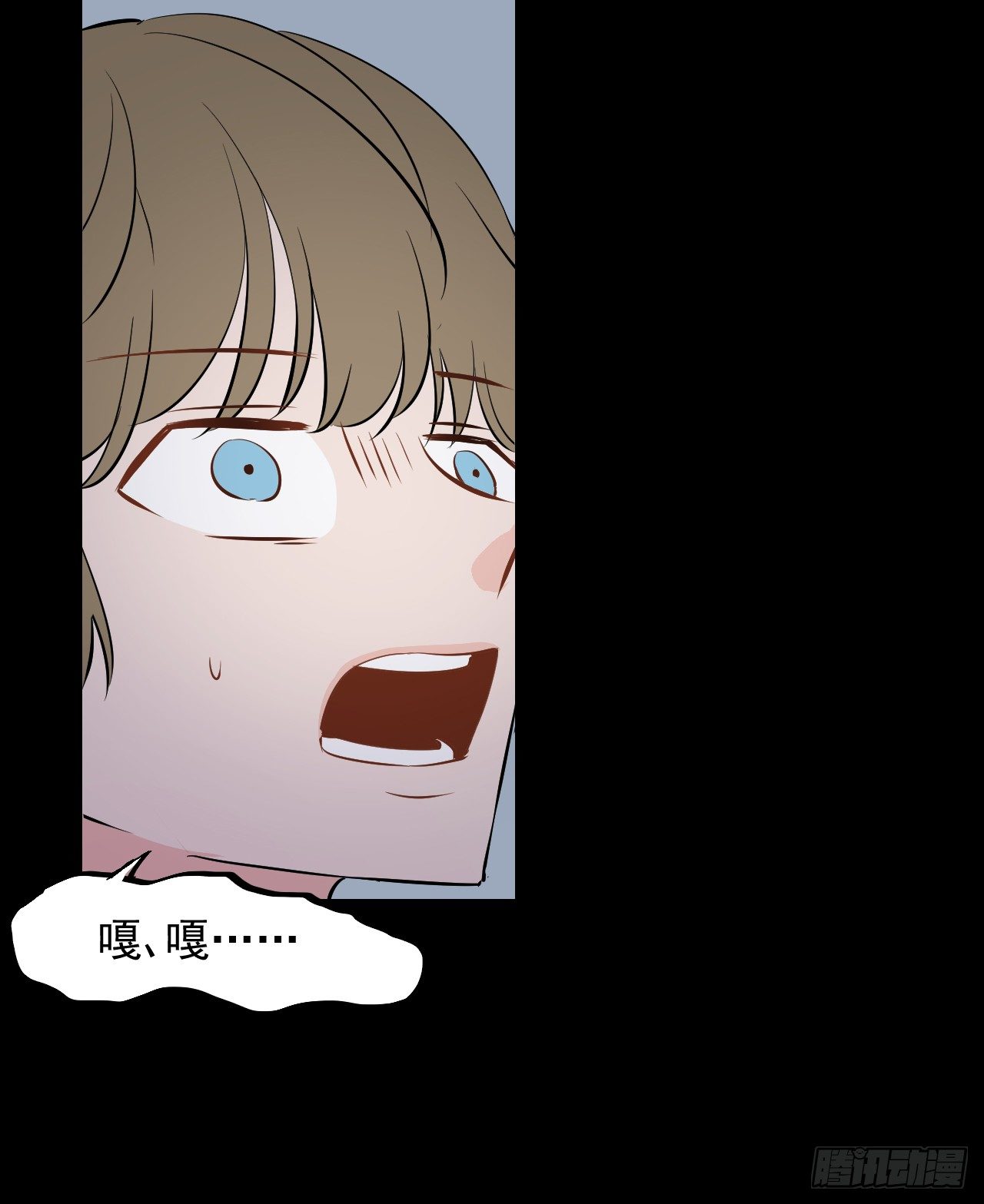 第七话【异变14