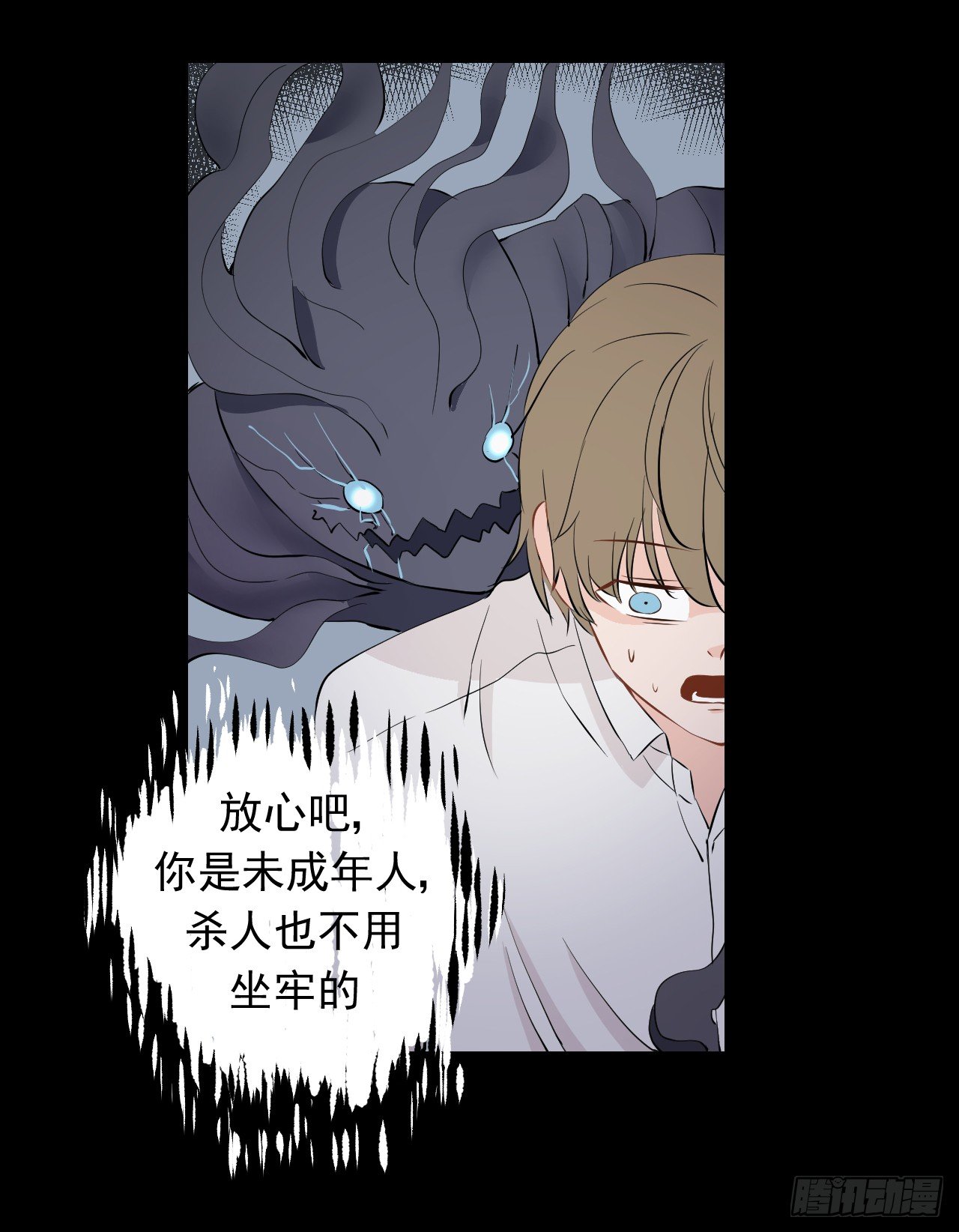 第七话【异变17