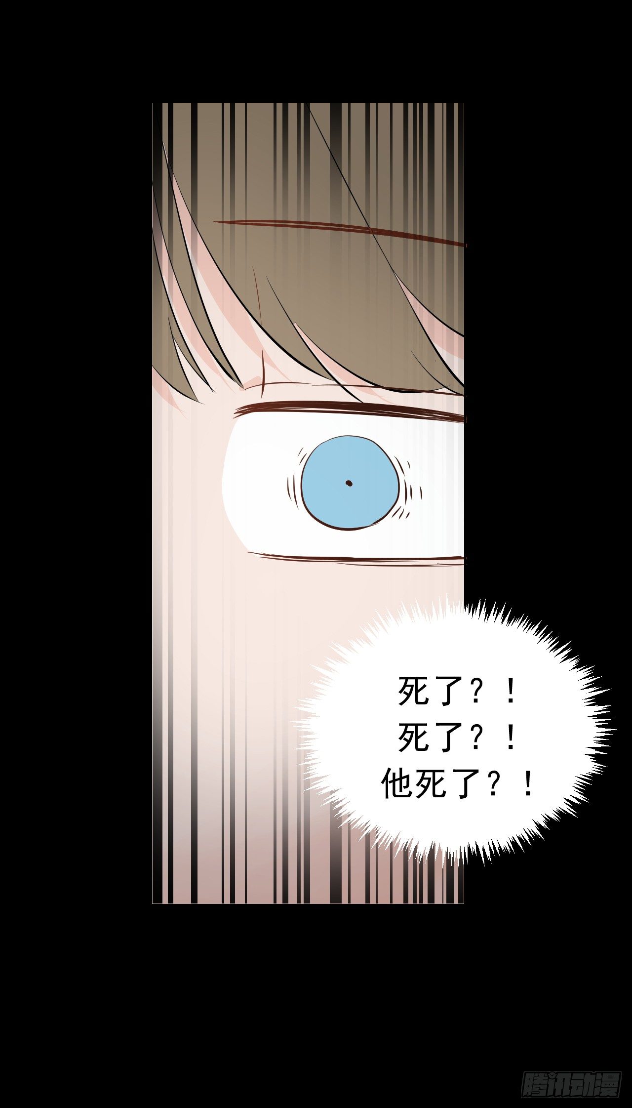 第七话【异变3