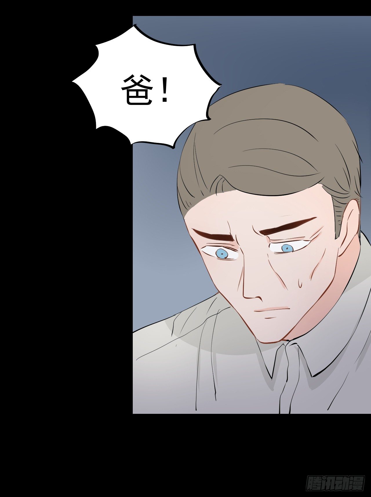 第七话【异变34