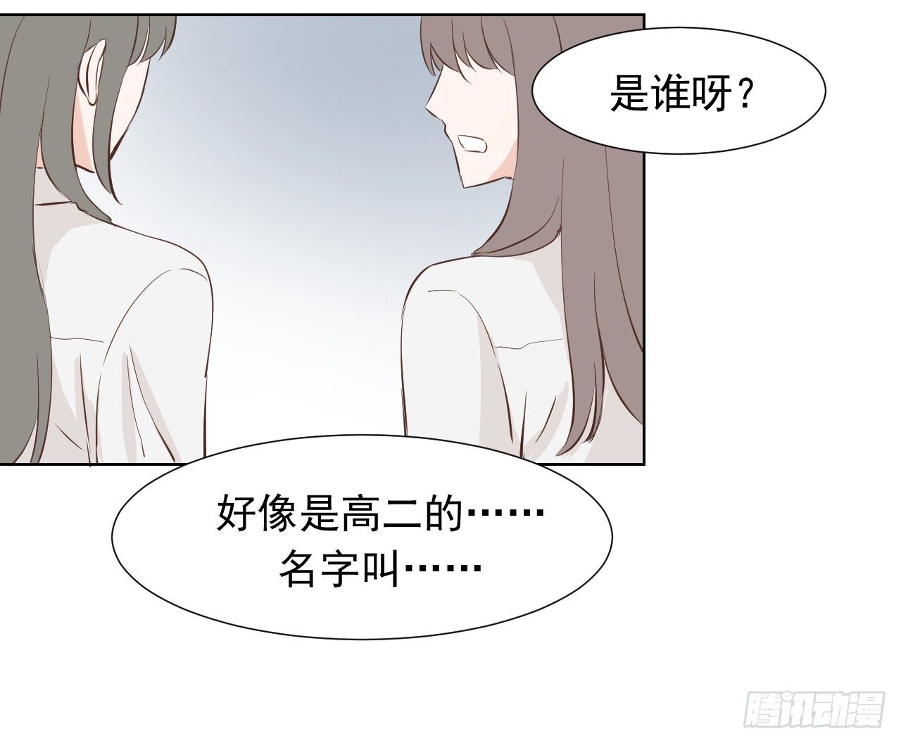 第七话【异变39