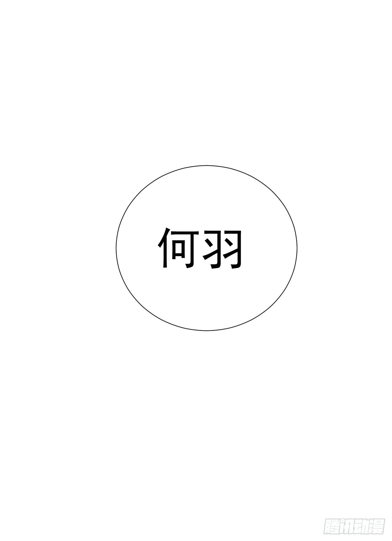 第七话【异变40