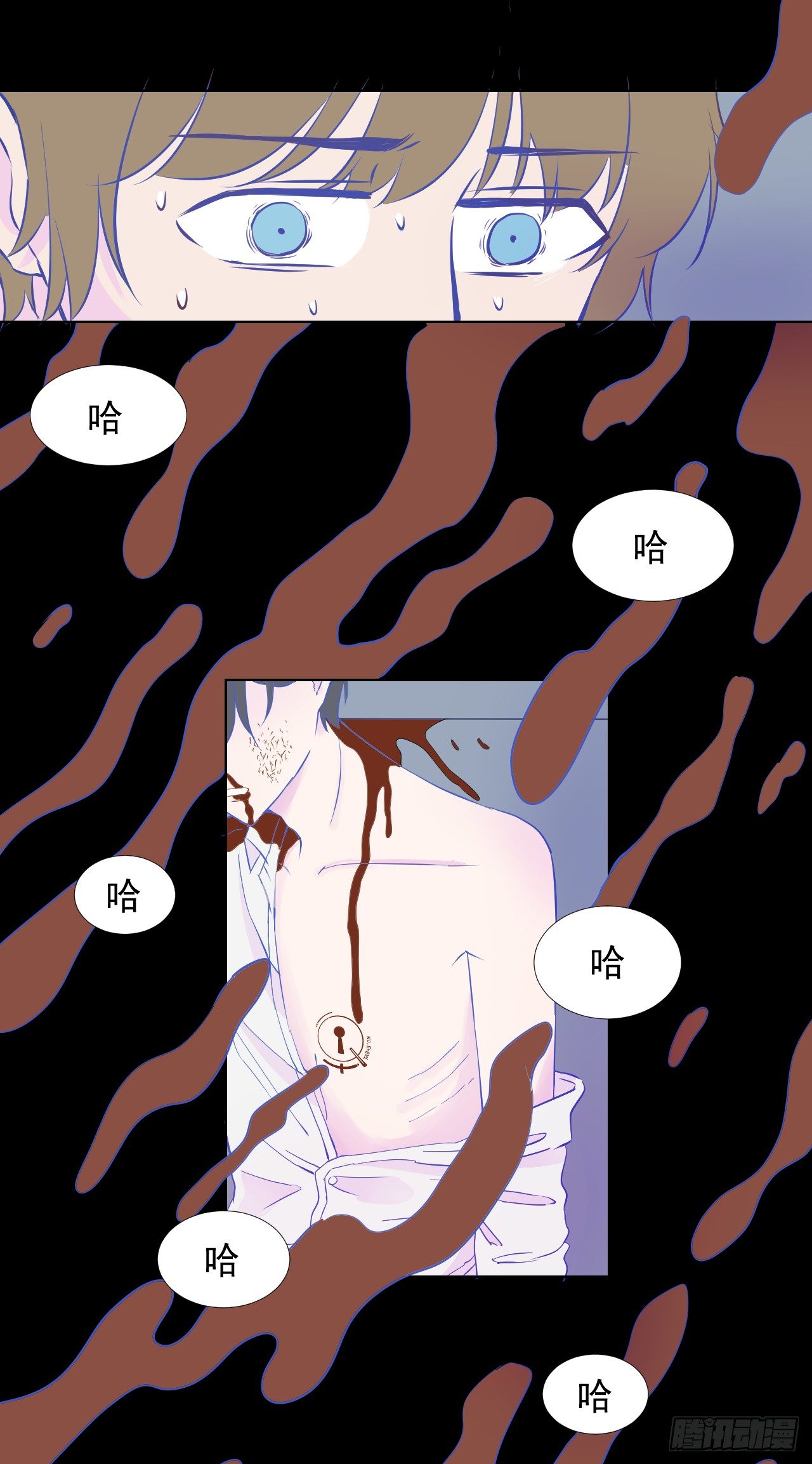 第七话【异变6
