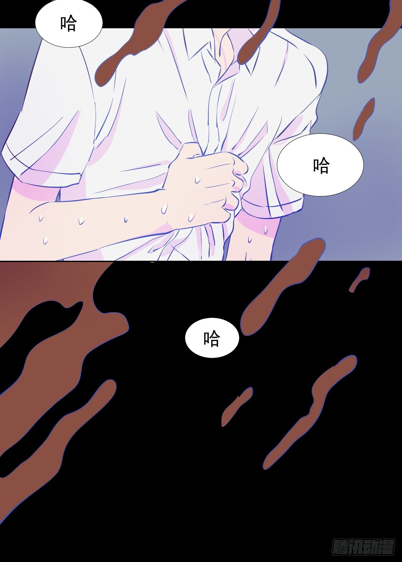 第七话【异变8