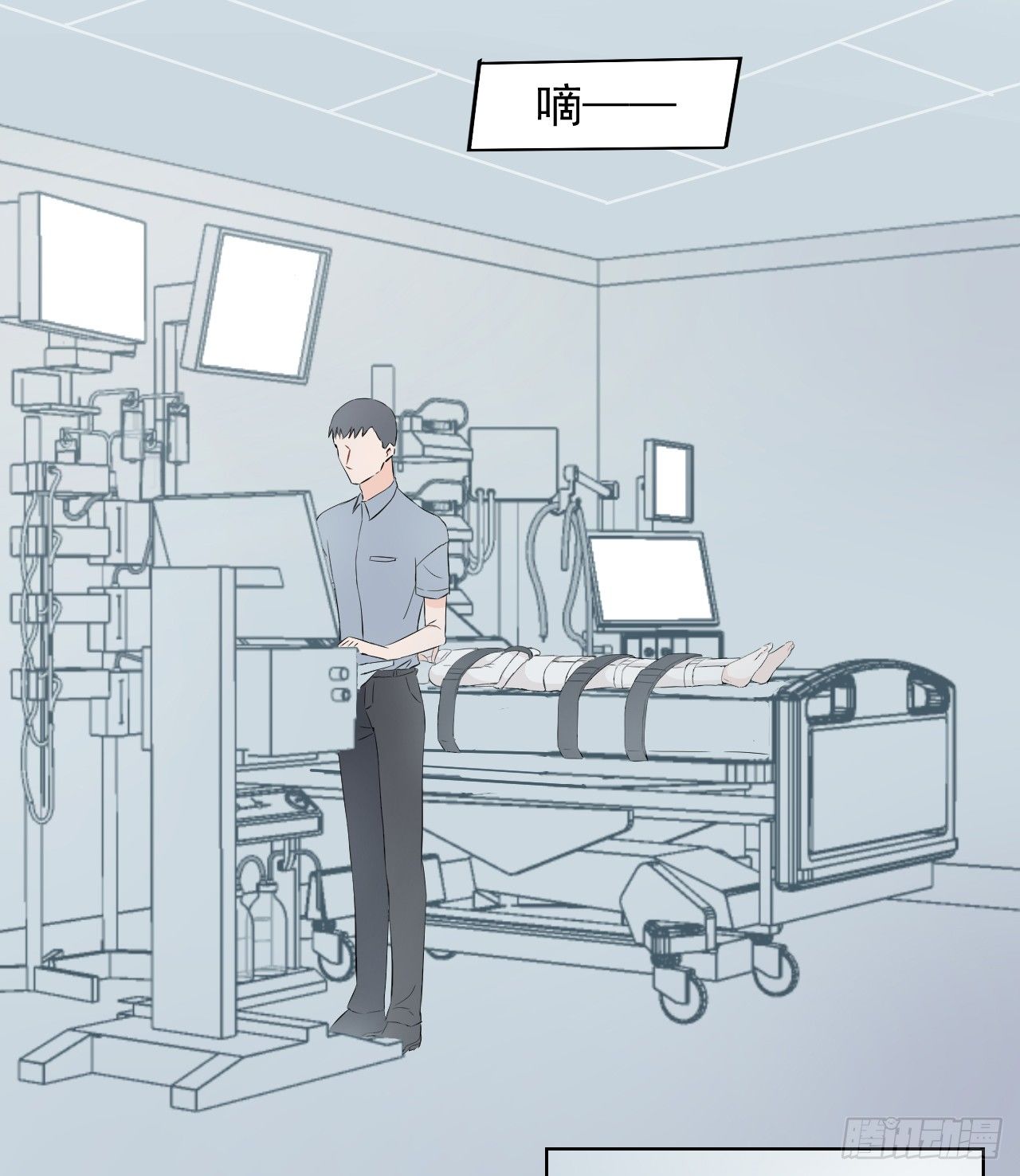 第八话【隔离1