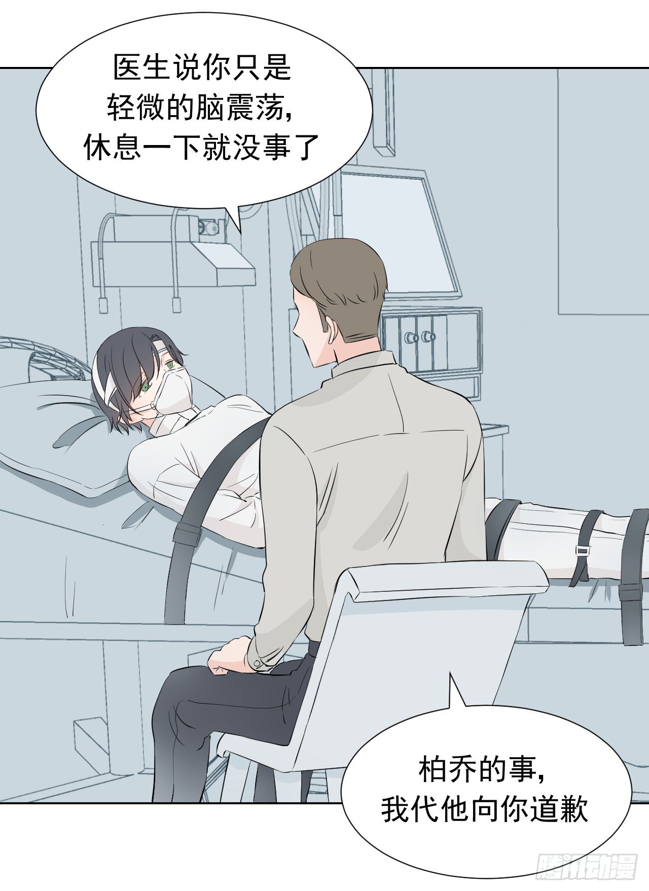 第八话【隔离13