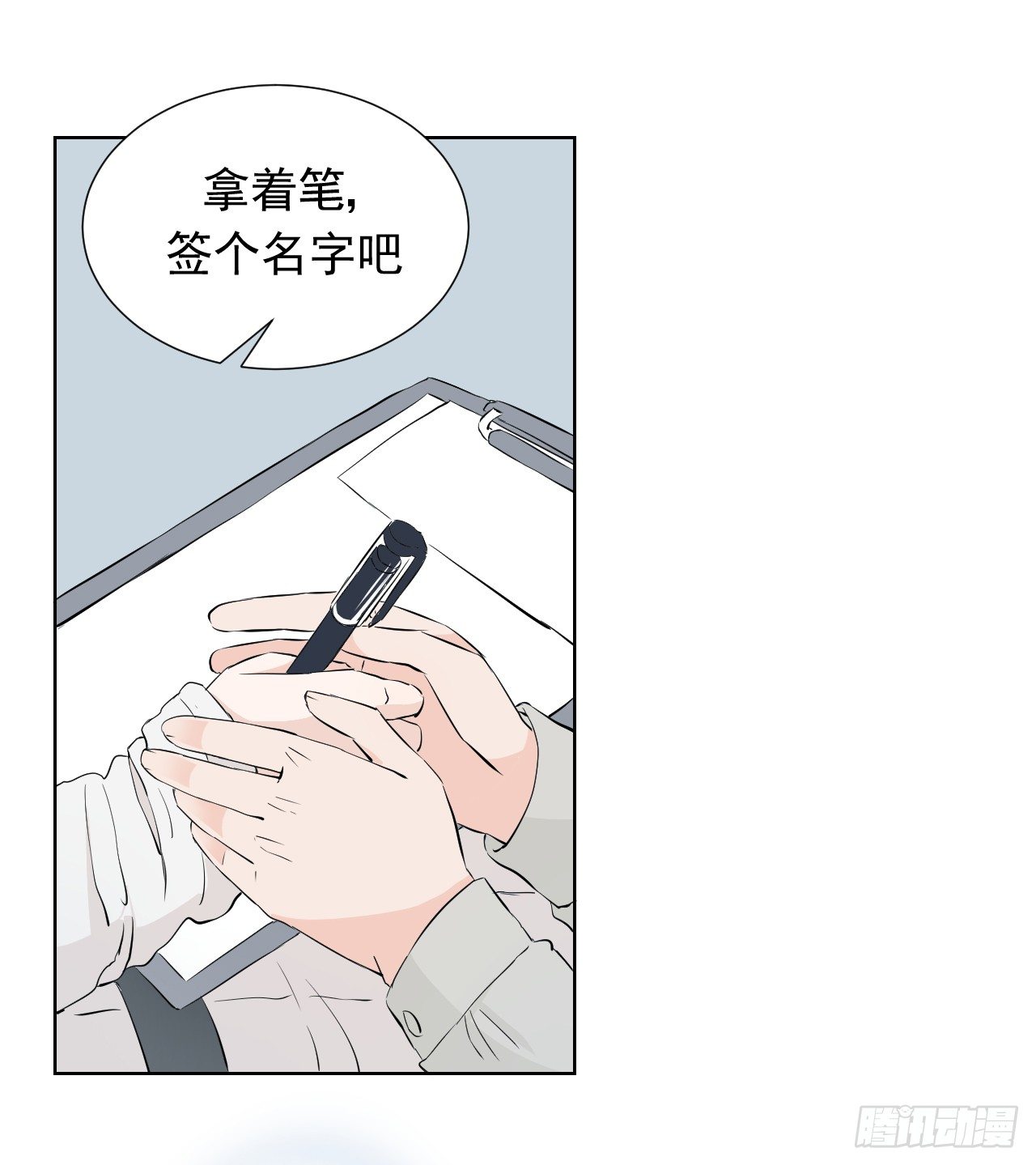 第八话【隔离15