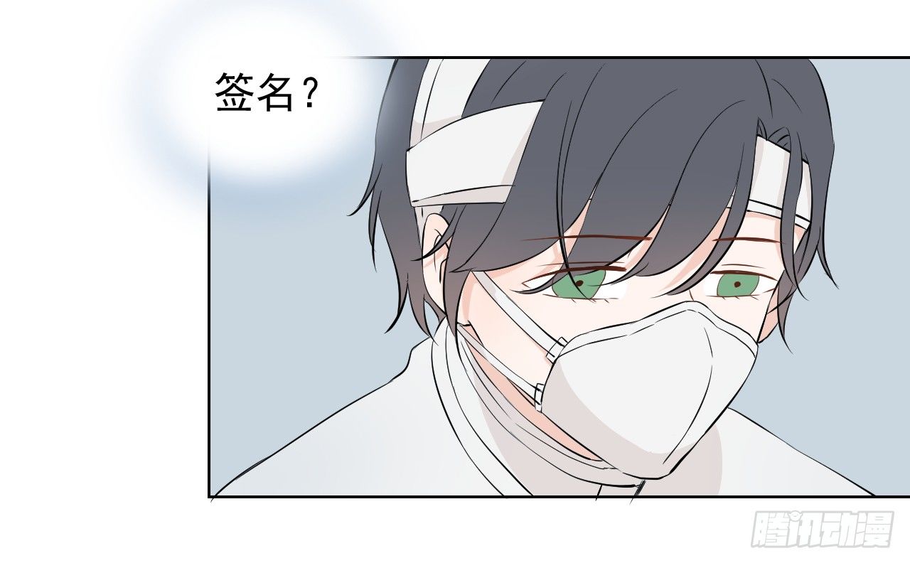 第八话【隔离16