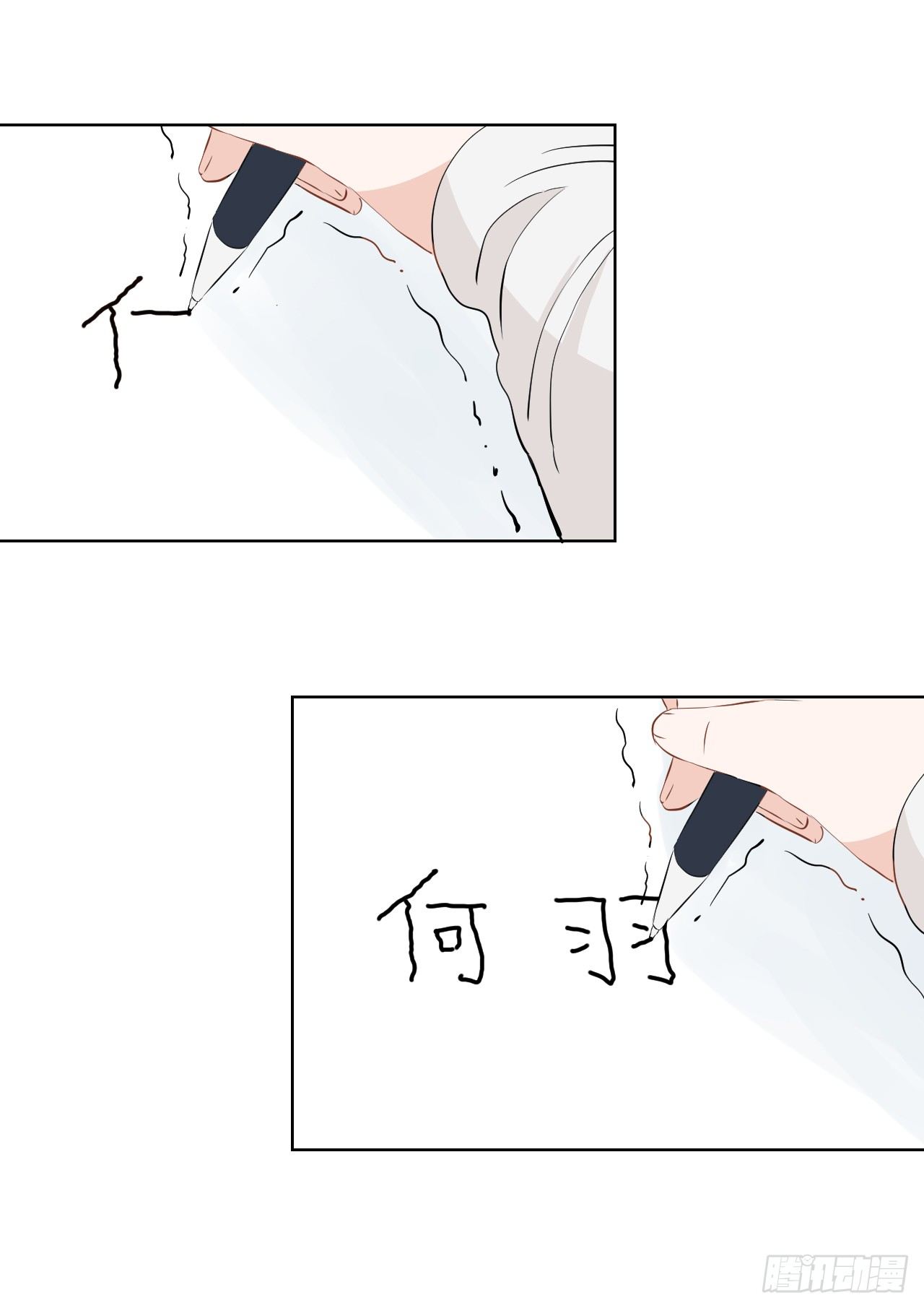 第八话【隔离18