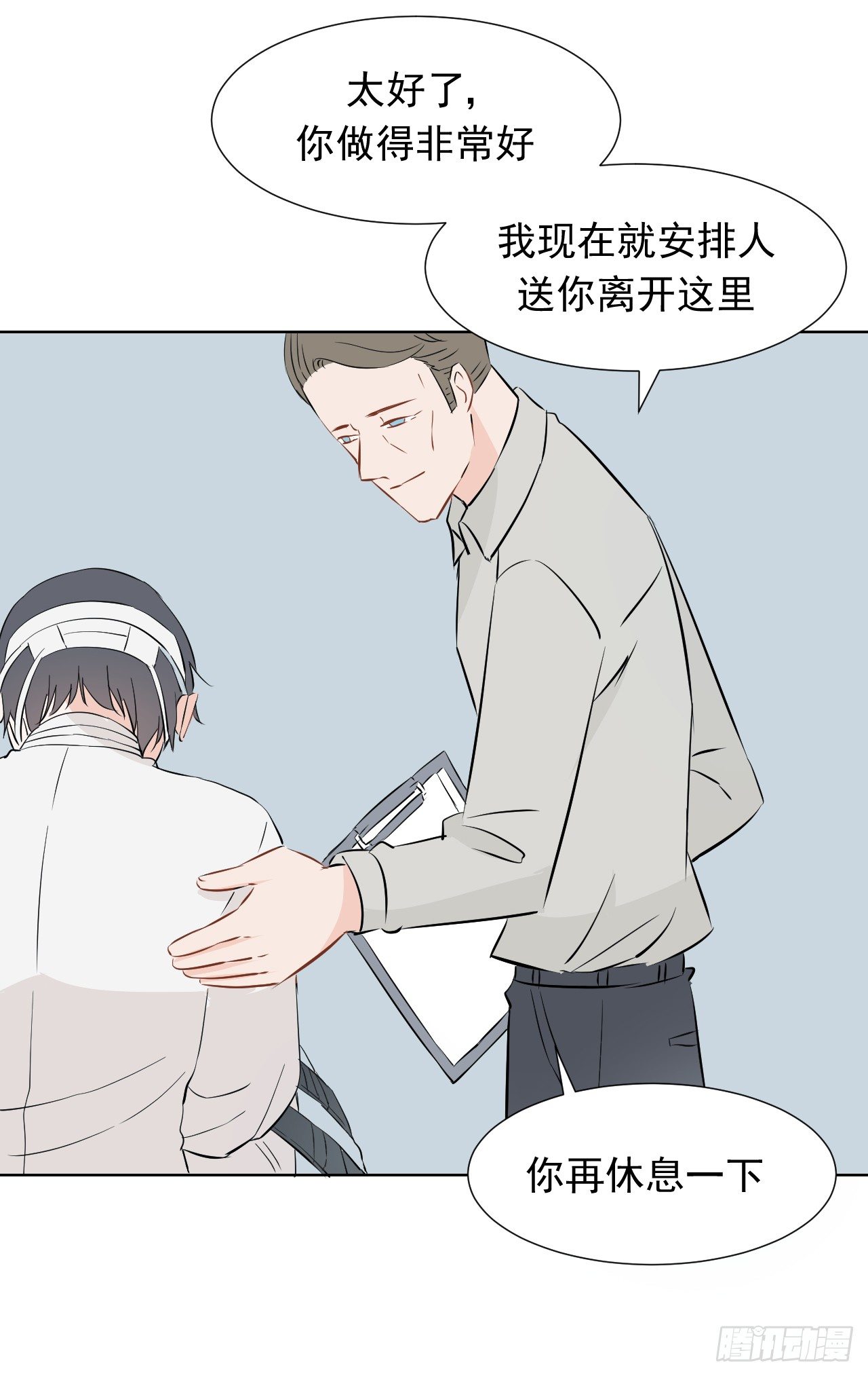 第八话【隔离19