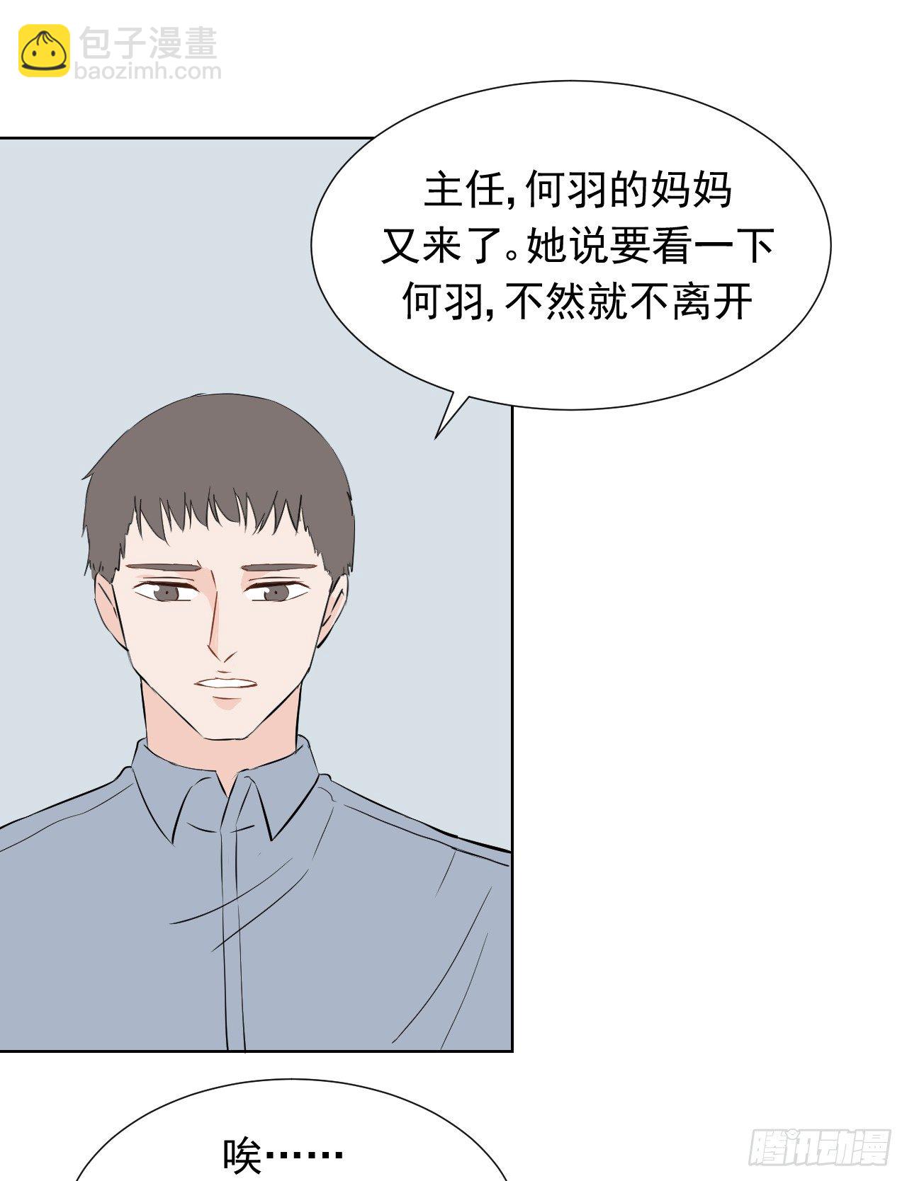 第八话【隔离22