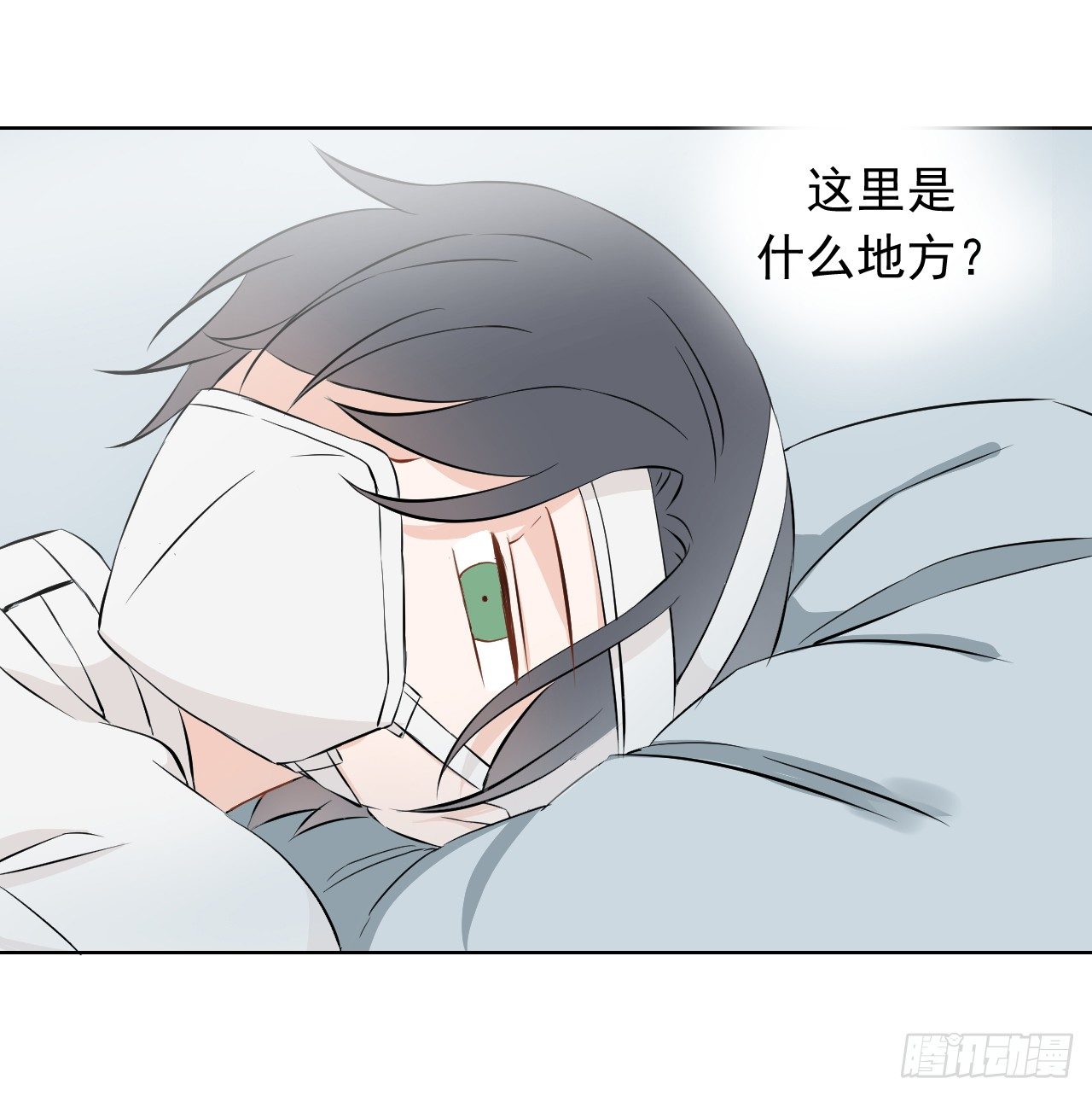 第八话【隔离6
