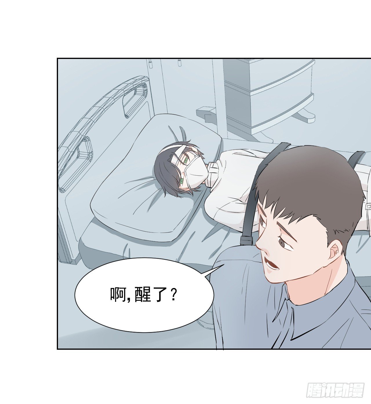 第八话【隔离7