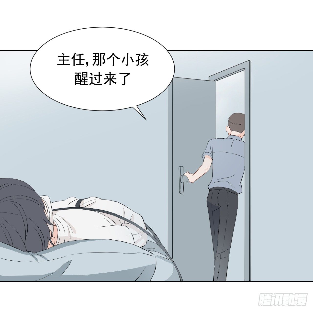 第八话【隔离8