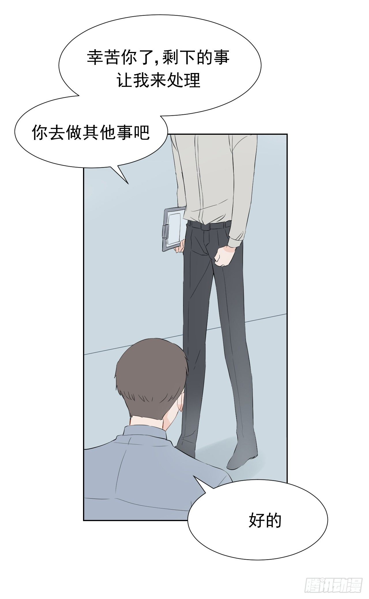 第八话【隔离9