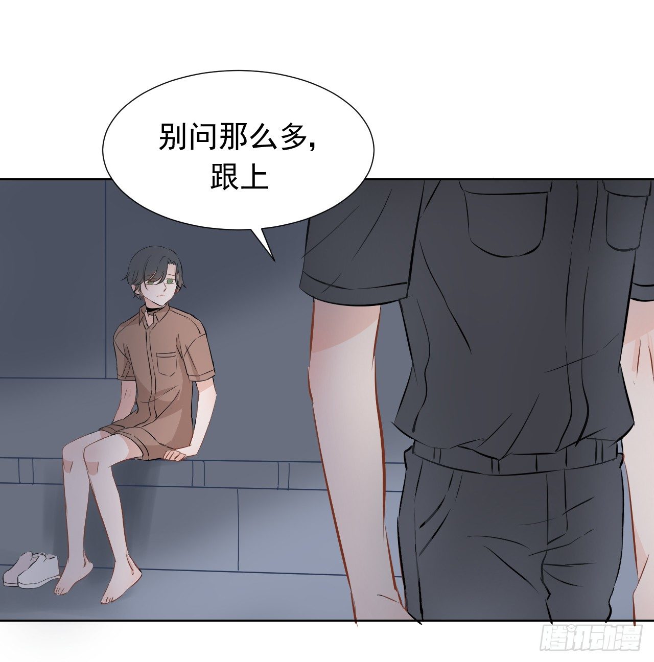第九话【恐慌（上）6