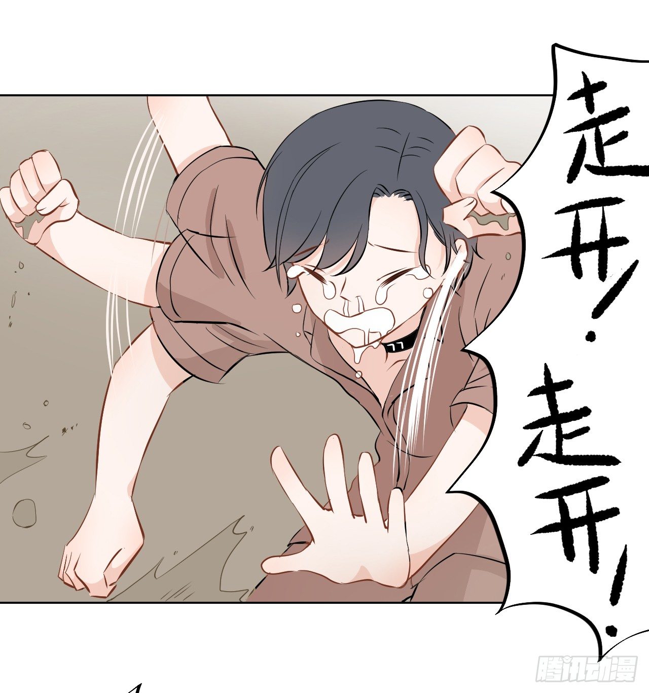 第九话【恐慌（下）13