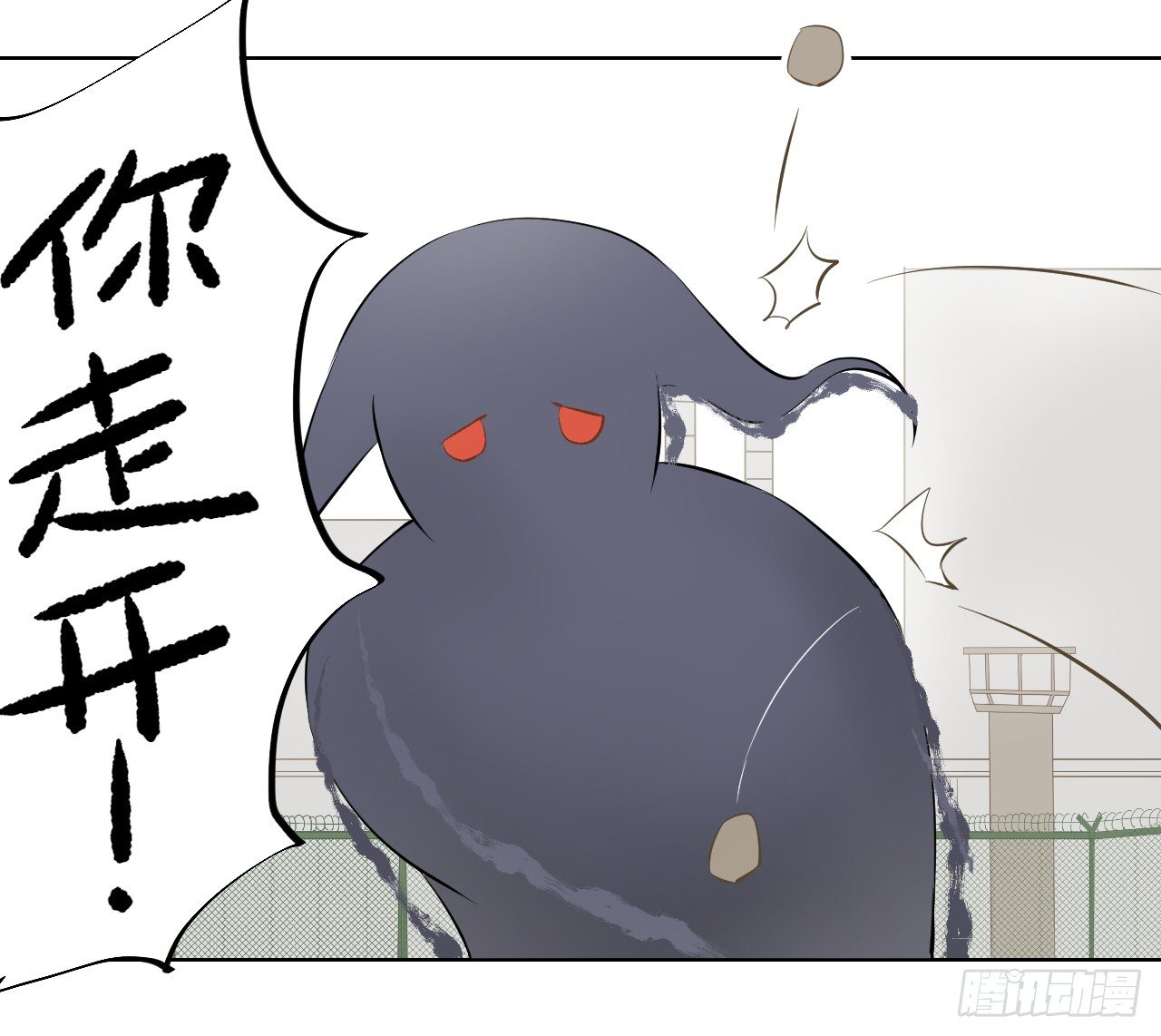 第九话【恐慌（下）14