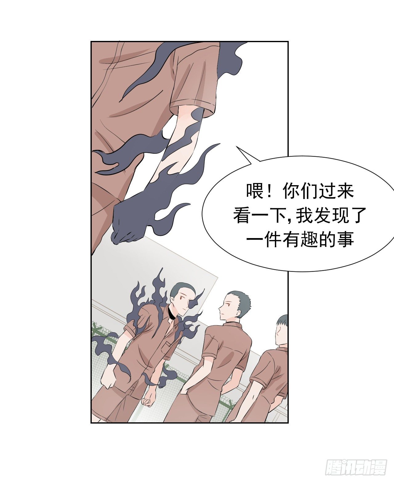 第九话【恐慌（下）22