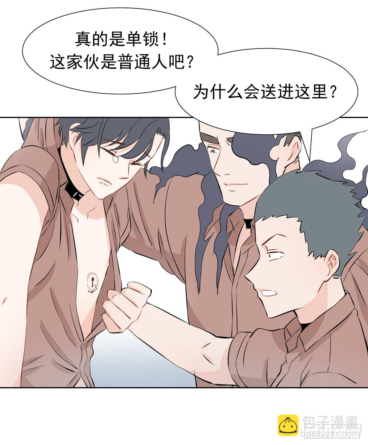 第九话【恐慌（下）24