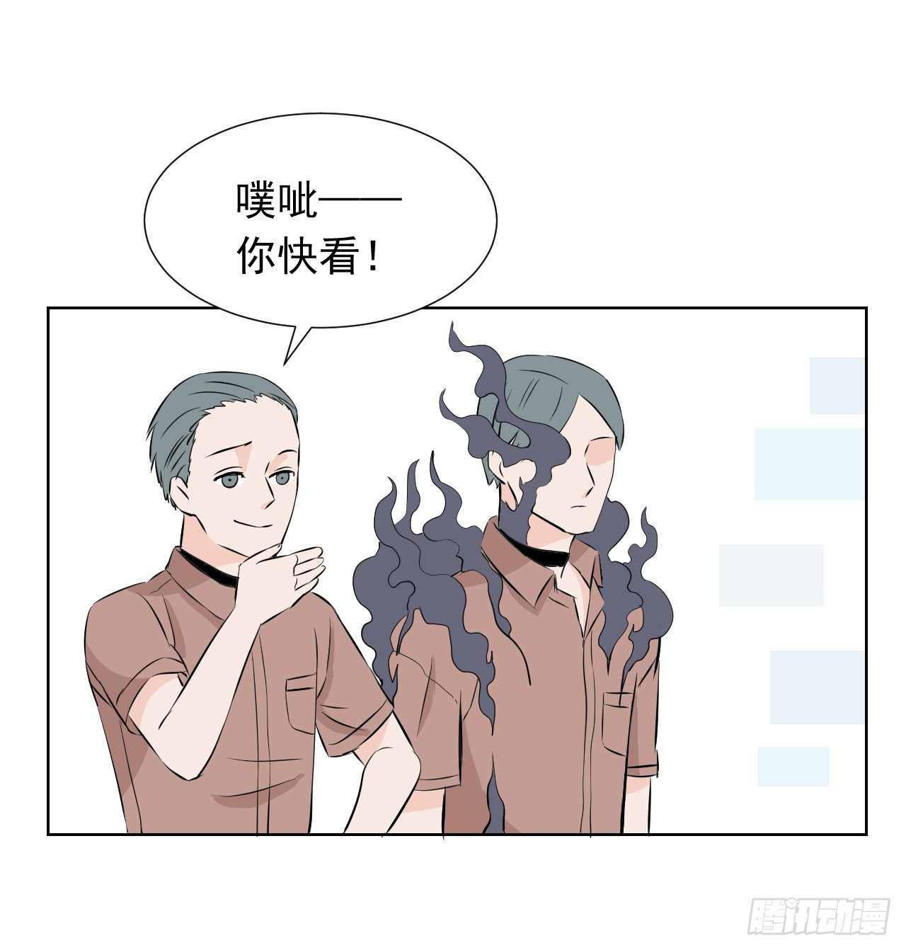 第九话【恐慌（下）31