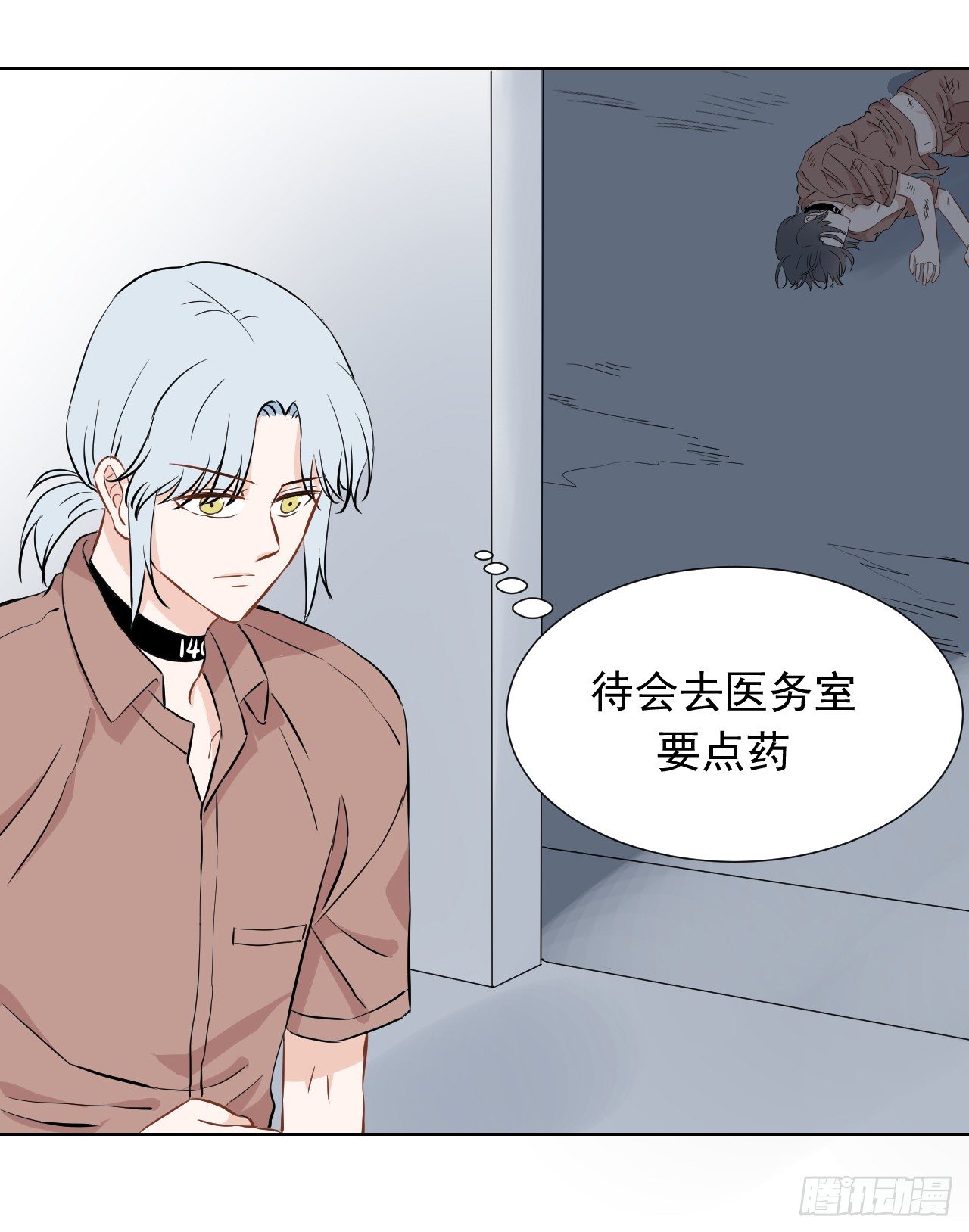 第11话【小信的选择16