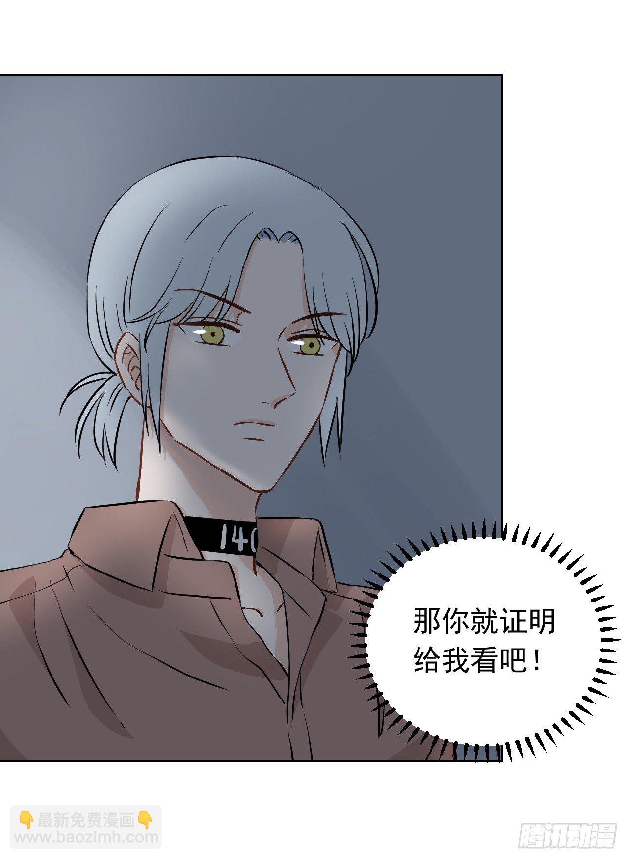 第11话【小信的选择38