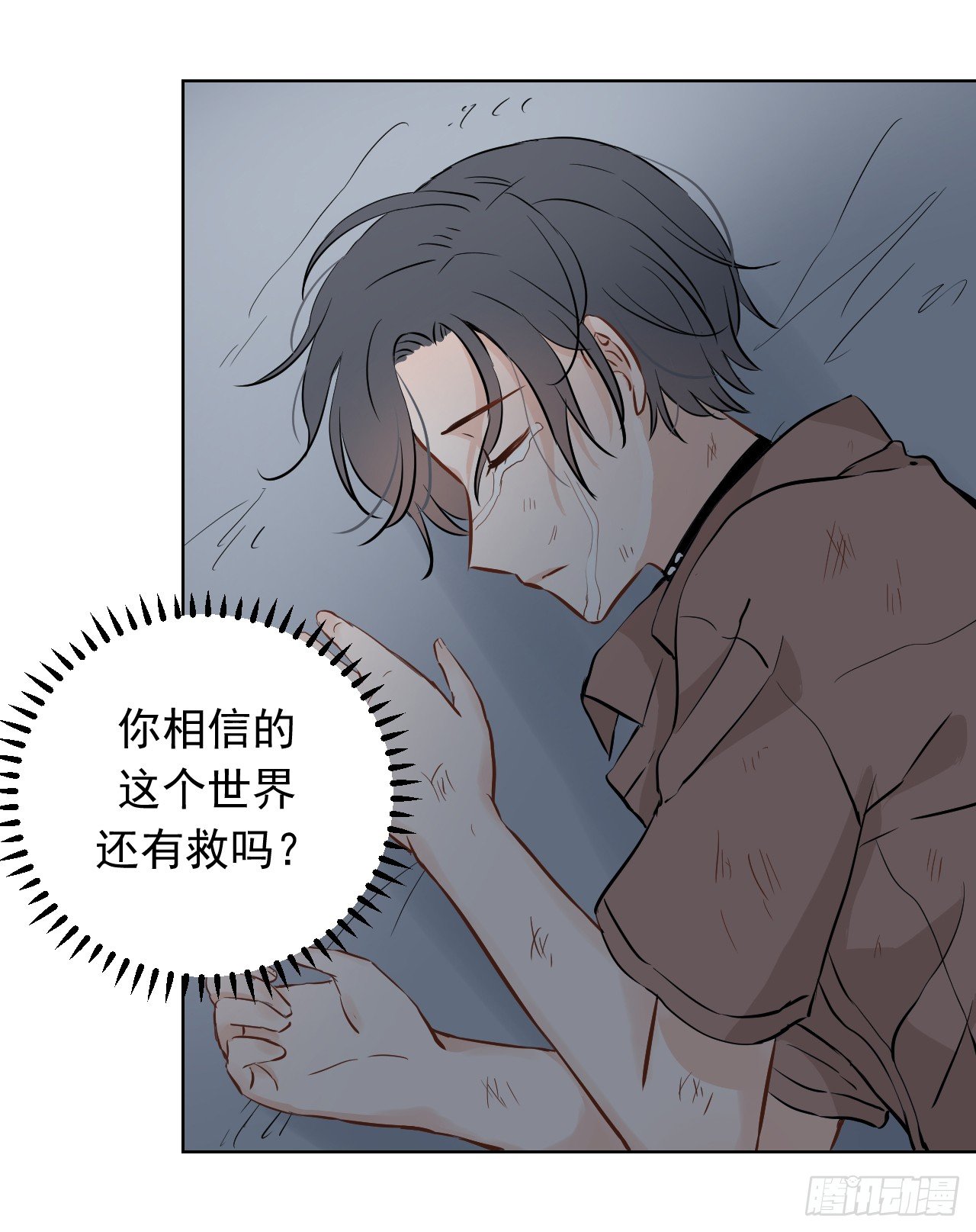 第11话【小信的选择39