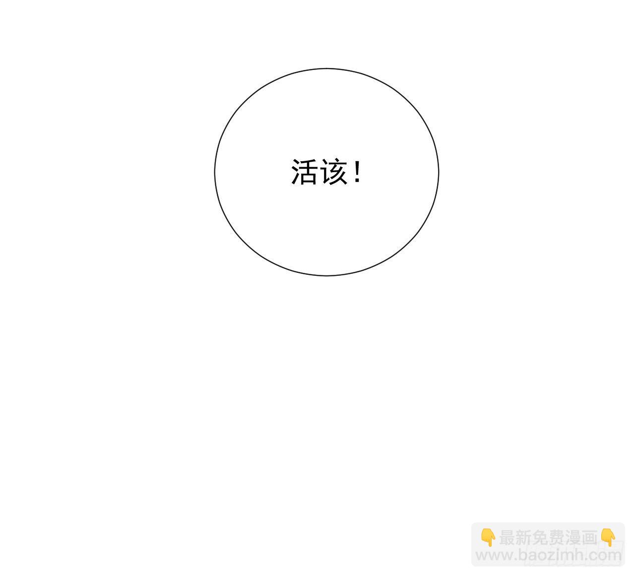 第11话【小信的选择9