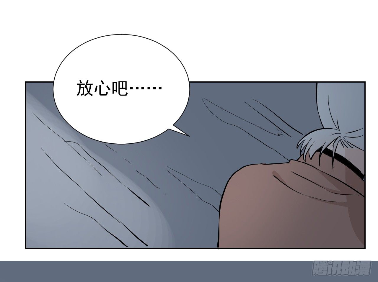 第12话【哥！15