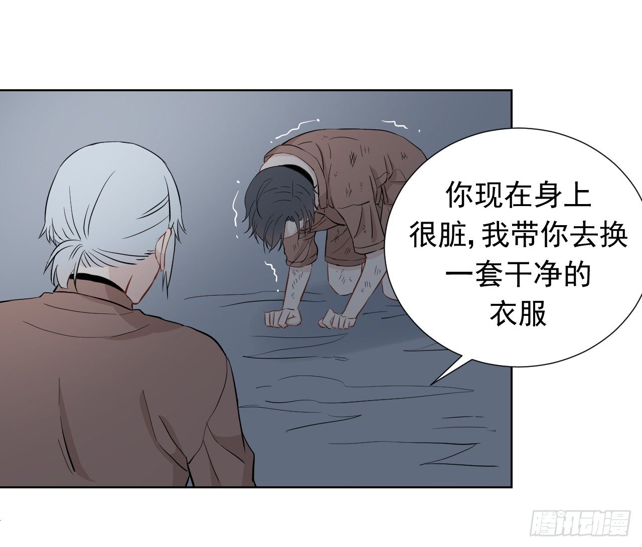 第12话【哥！17